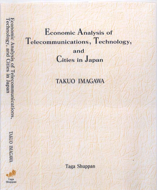 Economic Analysis of Telecommunications, Technology, and Cities in Japan