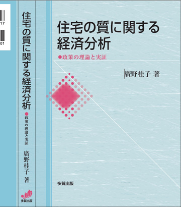 ����μ��˴ؤ���к�ʬ��